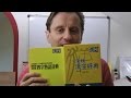 ロルちゃん・言語コーナー・漢検への本格挑戦・ビデオNo.221