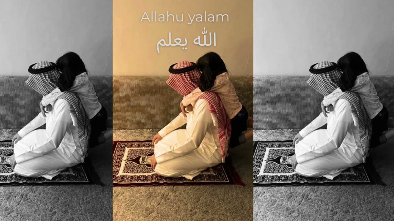 allahu yalam / الله يعلم nasheed sped up + rain 