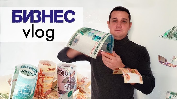 VLOG бизнес: Бизнес с Китаем, самовывоз и новые товары | За кулисами