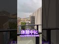 休憩中にhappyな気持ちになるレインボー🌈☆