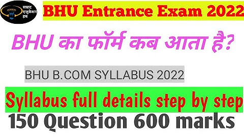 BHU B.com Syllabus 2022|| bhu b.com accountancy syllabus 2022