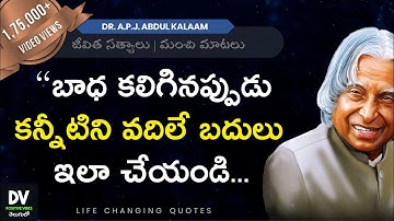 Abdul Kalam Quotes | Top 25 Motivational Quotes by Abdul Kalam | Life Quotes in Telugu