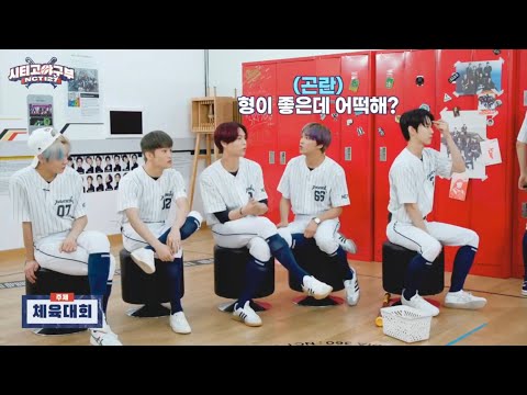 [NCT 쟈니 해찬] 아니야 너 나 그렇게 안 좋아해