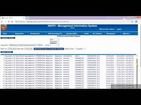 INAPH MIS (Viewing data entry reports and Bull ids for AI entry) डाटा एंट्री और Bull Id ज्ञात करना।