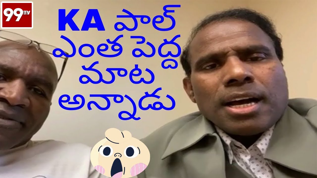 Boxing Champion Evander Holyfield Joins Dr Ka Paul To Help Indians 99tv Telugu Youtube Boxing Champion Evander Holyfield Joins Dr Ka Paul To Help Indians 99tv Telugu Youtube