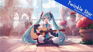 Twinkle Star / ut feat.初音ミク - Hatsune Miku