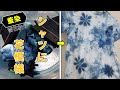 【藍染】Tシャツを雪花絞りでオリジナル模様に染める/[Indigo Dye] Originally dye a T-shirt with Sekka Shibori