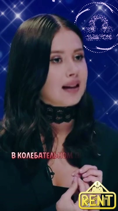 РОП - Весы. Олеся Иванченко. Натальная Карта #мемы #tiktok #shorts # ...