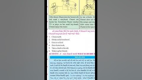STD 5 ENGLISH LITTLE STEPS FOUR,FIVE,SIX VIDEO 2
