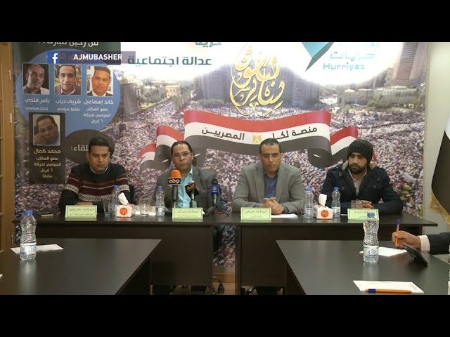 ما واجب الشباب بعد ٨ سنوات من رحيل مبارك؟