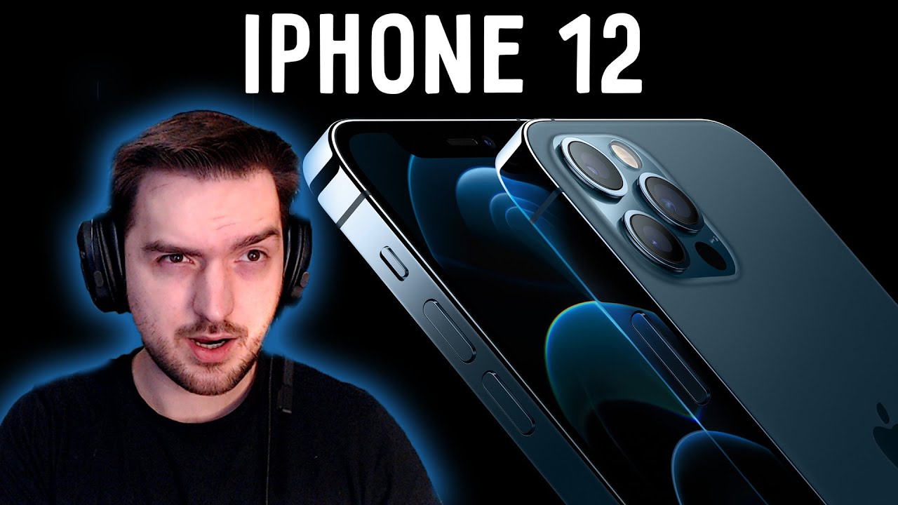 реакции на айфон