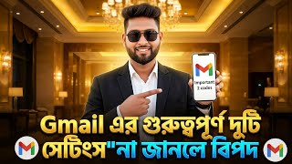 How to get 8 Digit Backup Code for Gmail Account | জিমেইল এর সিকিউরিটি কোড বের করার নিয়ম
