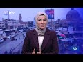 التجارة تكثف جولاتها الميدانية في بغداد والمحافظات لمراقبة الأسواق | نشرة الثانية مع علا عاصي