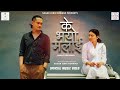 Sagar jung kunwar k vayo malaie prodbrijeshshrestha ftthecartoonzcrewsaroj  aashma