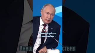 Путин Про Взрыв Самолета Пригожина