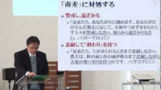 J20130224 説教「毒麦のたとえ」