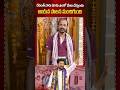 ✨ పేదల దశాబ్దాల కడగండ్లు చిత్తుచిత్తు... ఇందిరమ్మ ఇండ్లతో బెంగలేని భవిష్యత్తు..!