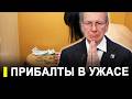 Вот и все... Прибалтику накрыли увольнения и безденежье