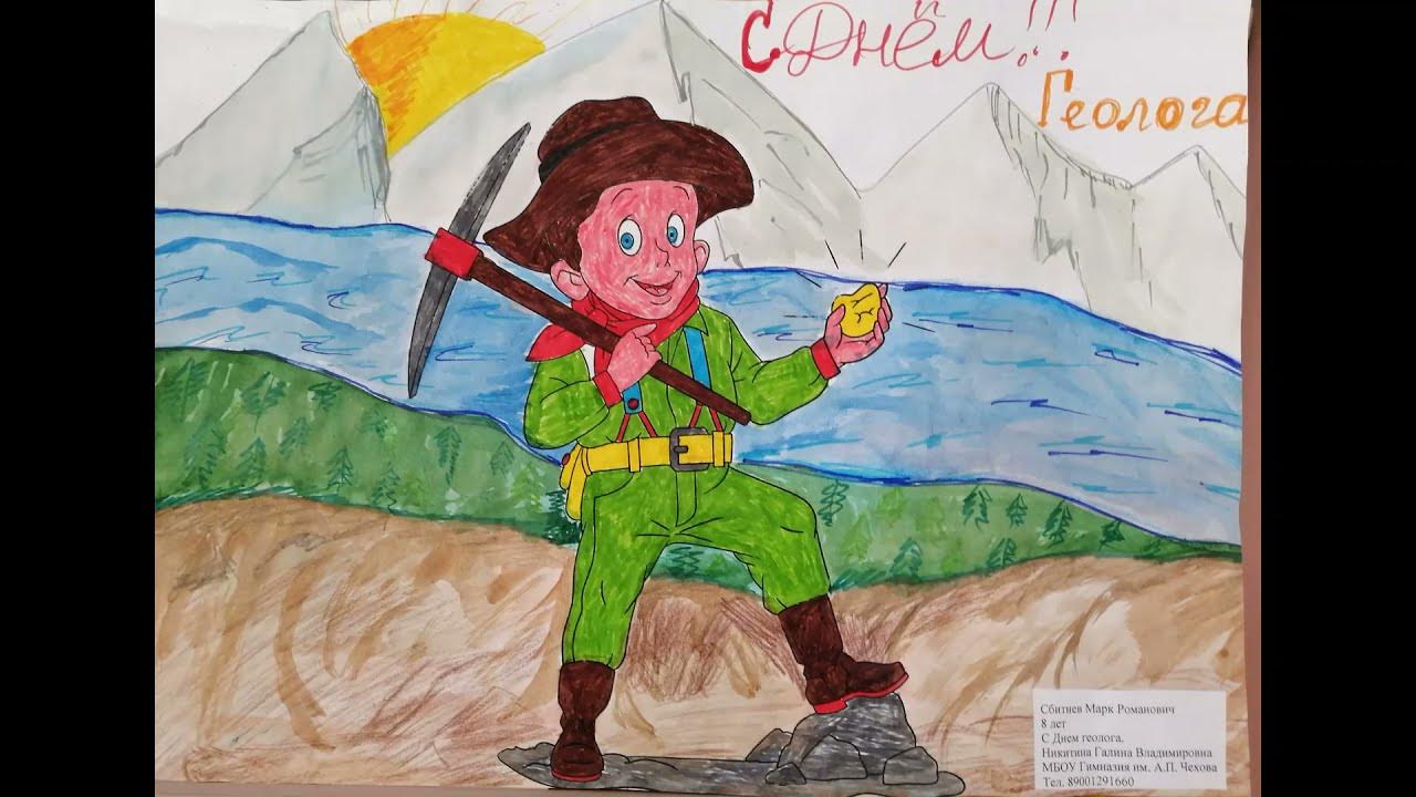 Реферат: Поиск и разведка нефтяных и газовый месторождений Магазин дипломных р