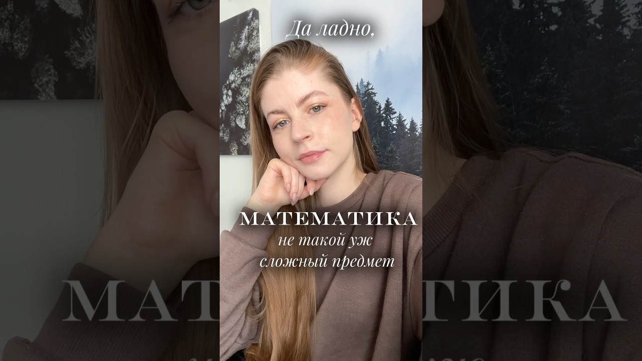 Формул конечно в математике многовато 🙃 