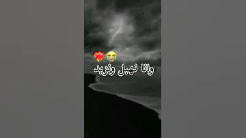 شاشة سوداء راي جزائري شاشه سوداء 