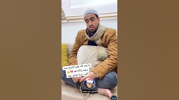 القارئ الشاب محمود سرحان يحاكي الشيخ سيد سعيد #اكسبلور