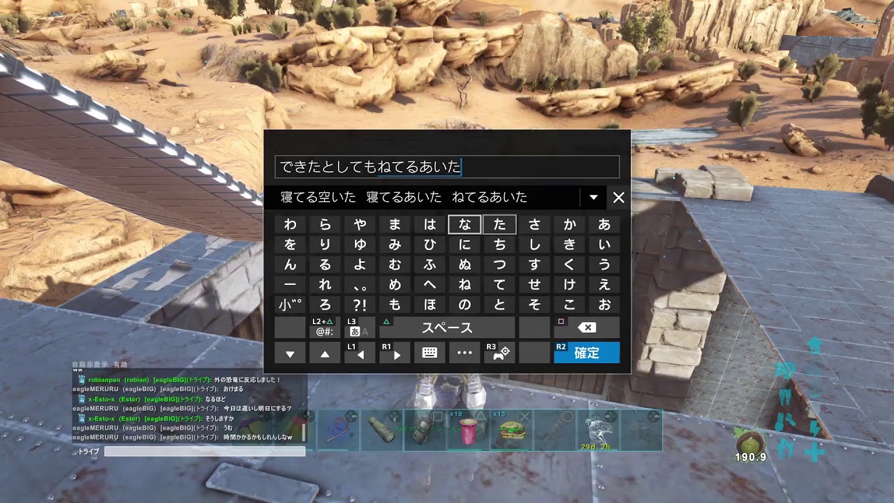 Ark 公式pve アイスタイタンをテイムするぞおおおおおおおお Youtube