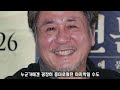 역대급 충격적 결말..! 《카지노》🔥시즌2🔥최종회