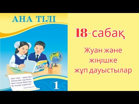 Қыздардың жыныстық қатынасқа түскен видеосы