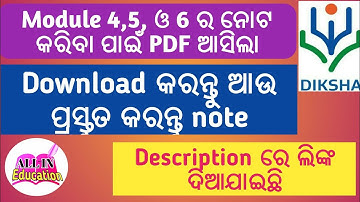 MODULE 4,5 & 6 PDF Note Download || NISHTHA Teacher Training on DIKSHA App Odia @allin1gn