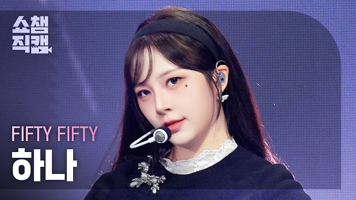 [쇼챔직캠 4K] FIFTY FIFTY HANA(피프티피프티 하나) - Midnight Special | Show Champion | EP.554 | 250514