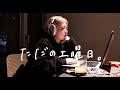 【Vlog🎈✨】好きなことして気分が良い休日 | cafe|作業