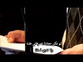 وافترقنا في اليوم اللي ابتعدنا فيه اتحرقنا