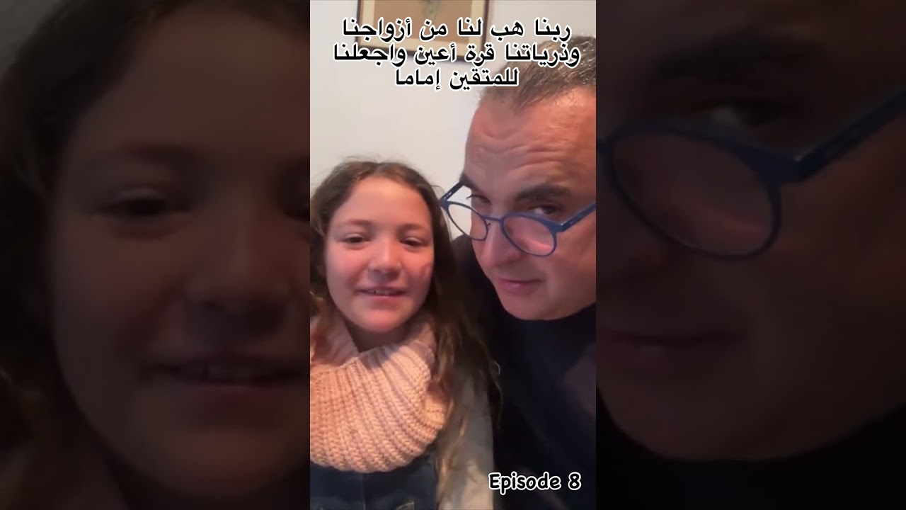 تربية الابناء الحلقة 8