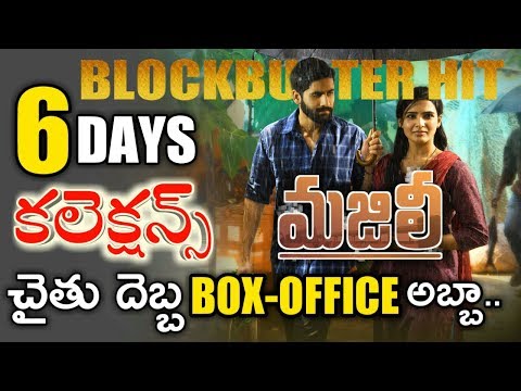 majili-6-days-collections-|-majili-movie-6-days-box-office-collections-|majili-movie-collections