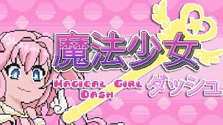 Magical Girl Dash - Nintendo Switch Gameplay | Let's Play ENF/CMNF endless run with Anime Manga Girl