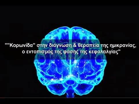 Βίντεο: Εντοπισμός και θεραπεία της ανθρακνόζης κηλίδων σε θάμνους τριανταφυλλιάς