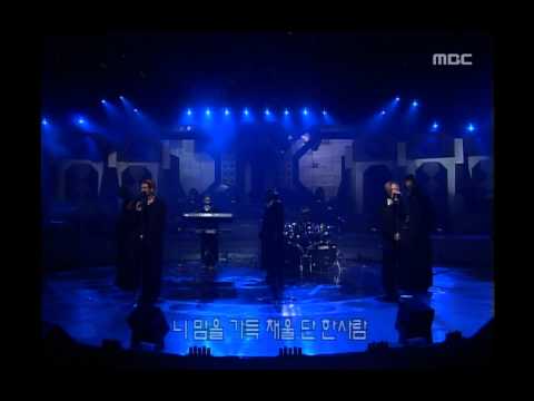 Click-B - Exit, 클릭비 - 엑시트, Music Camp 20001028