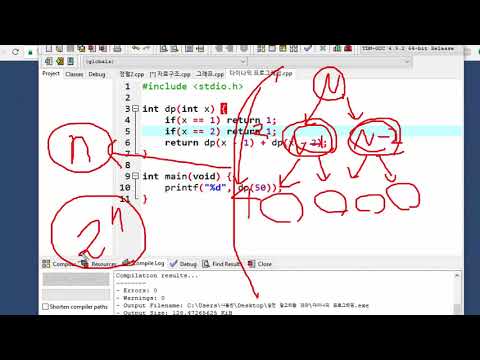 21강 - 다이나믹 프로그래밍(Dynamic Programming) [ 실전 알고리즘 강좌(Algorithm Programming Tutorial) #21 ]