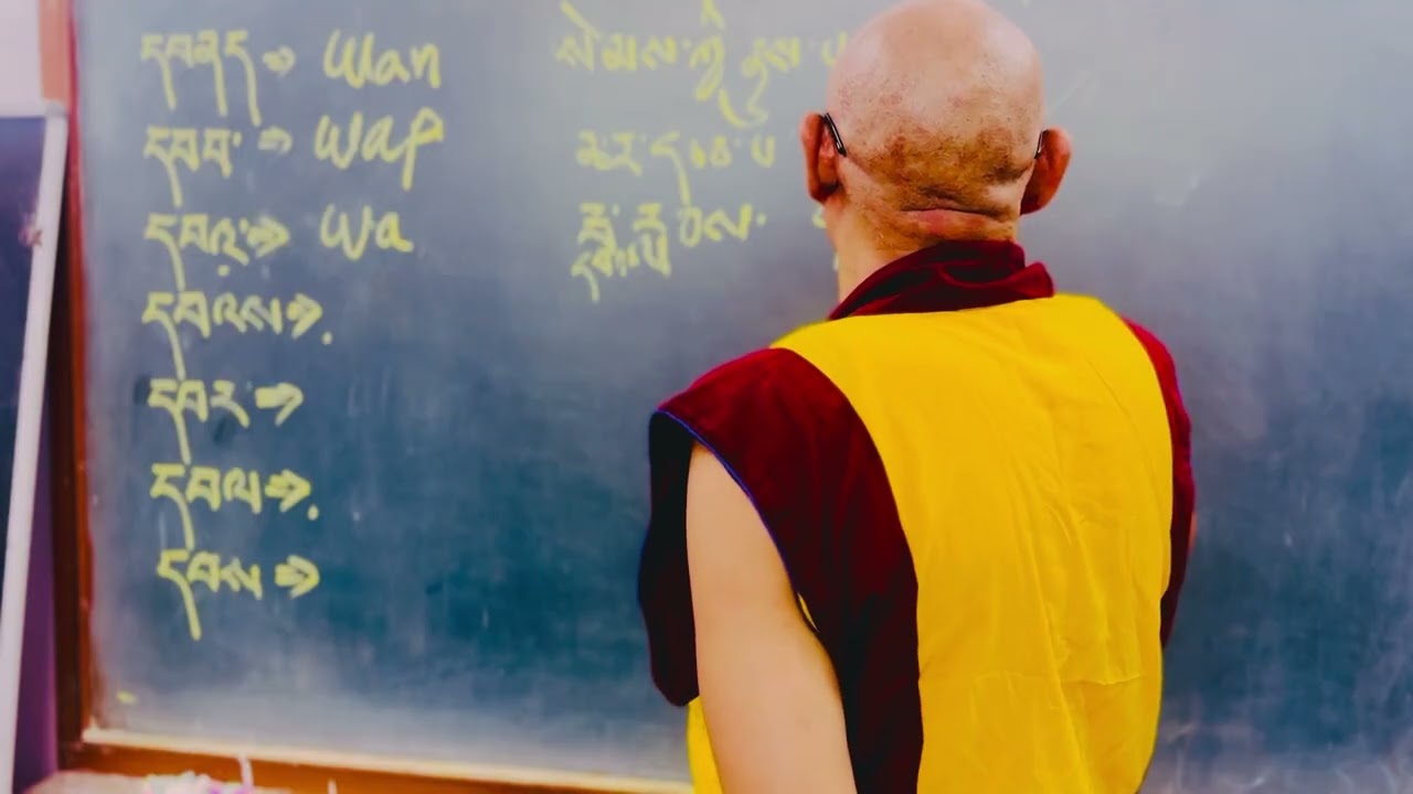 བ་ཡིག་ད་འཕུལ་ཅན་གྱི་ཐོབ་ཐང་རགས་བཤད། བེ་རི་འཇིགས་མེད། 