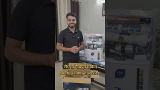 उपलब्ध✅ Wholesale Price पर सभी मॉडल✅ Installation एवं Service उपलब्ध📞 अभी ऑर्डर करें: 99103 22342