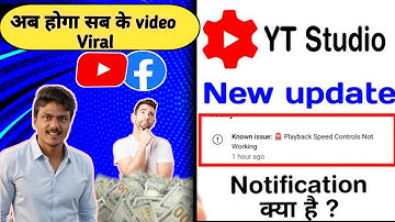 Known issue:Playback Speed Controls Not Working | Yt Studio Update |YouTube New Update today🔥| 