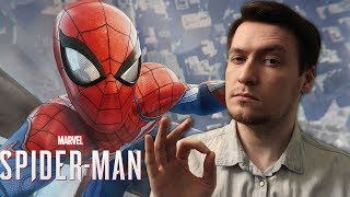 :  -!  Spider-Man PS4 [2018]