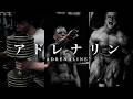 痛みなくして、成長はない “No Pain, No Gain”