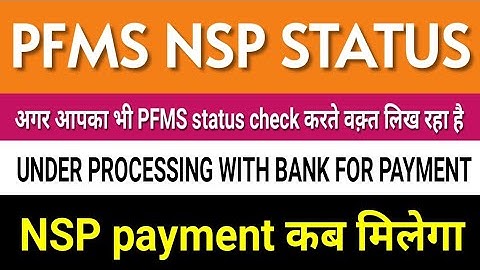 pfms under processing with bank for payment | nsp under processing with bank for payment
