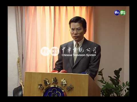 歷史上的今天 07 01 31 涉掏空中華銀王令僑收押禁見 Youtube 歷史上的今天 07 01 31 涉掏空中華銀王令僑收押禁見 Youtube