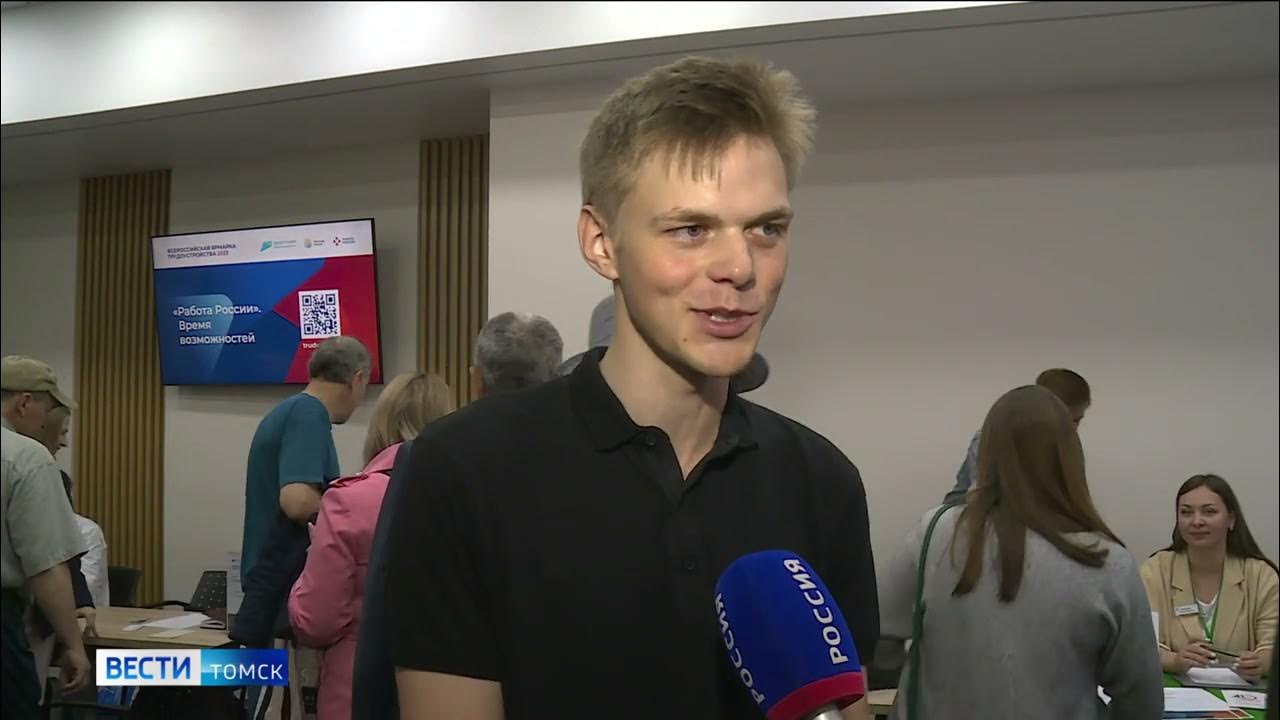 томск выпуск. выпуск томск школа. тгу студенты. тюменский государственный университет выпуск 2019. томск выпуск.