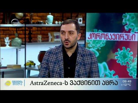 ეპიდემიის მესამე ტალღა საქართველოში და ვაქცინაცია