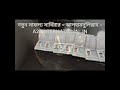 SERBIA NEW SUCCESS 03252025 #workpermit #serbia #bangladesh #viralvideo  #europe  #সার্বিয়া