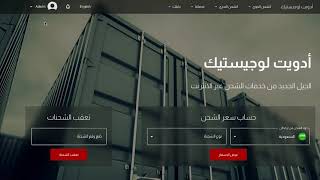 طريقة الشراء من موقع انكلش هوم وتجميع الطلبات في تركيا - English Home